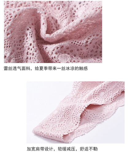 New Japanese Women's Lace Bra Without Underwire, Push-up, Seamless, Thin Backless Night and Sport Bra for Wholesale