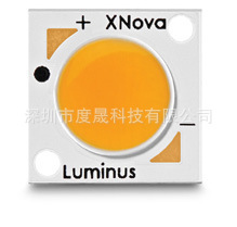 美国朗明纳斯	CLM-9	COB LED光源	Luminus XNOVA灯珠芯片原装正品