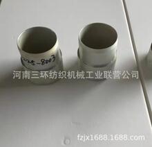 �ܽ��^PIPE CONNECTOR  FA225-8003���C��� �����Cе���