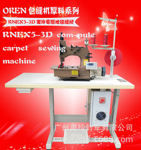 �W��RNEX5-3D��߅�C �w�C�^��œ��̺���ÙC�� ���E���^�i߅�O��