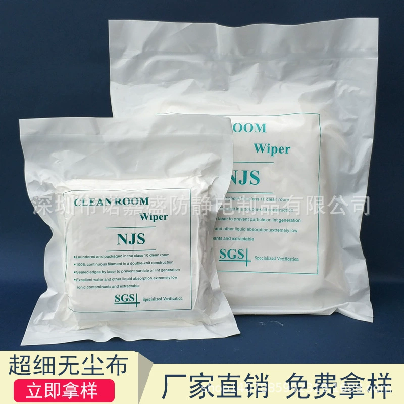 Шэньчжэньская фабрика беспыльная протирочная ткань 4009 из микрофибры, беспыльная ткань