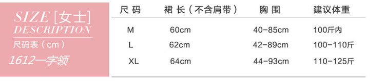 Soutiens-gorge en Soie glacée - Ref 3369362 Image 22