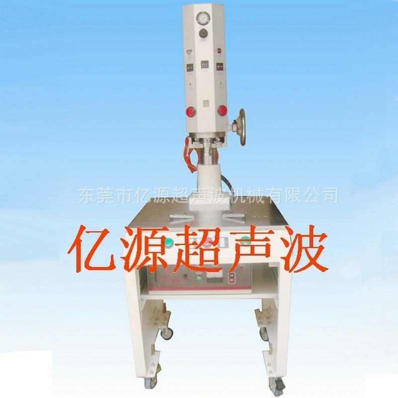 豪华型超声波熔接机 豪华型超声波焊接机超声波焊接机批发