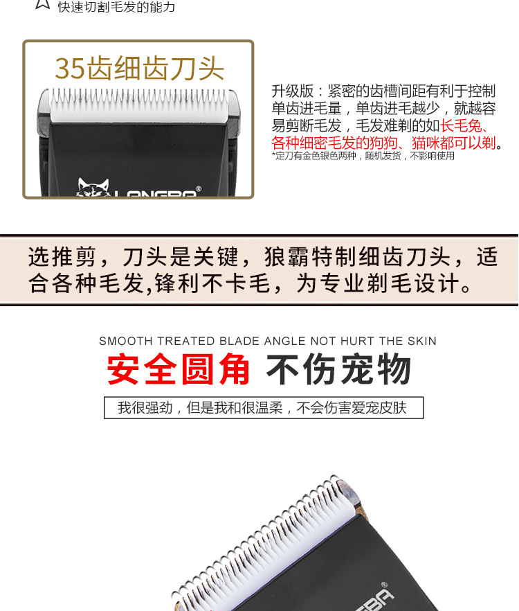 狼霸T72详情750_08.jpg