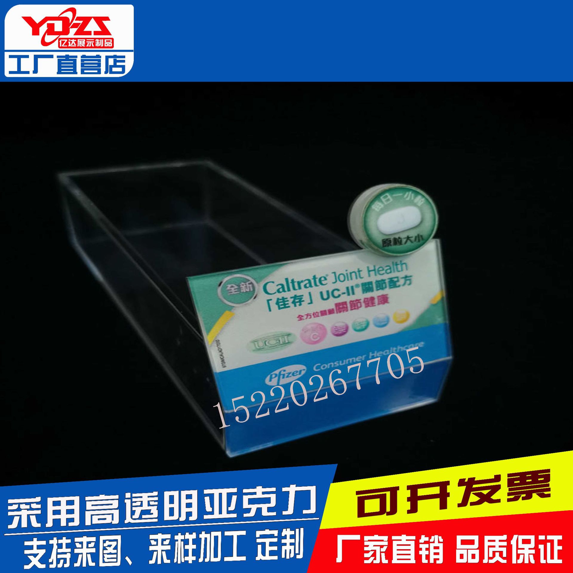 有机玻璃糖果盒亚克力展示盒UV印刷有机玻璃盒子展示架透明展架