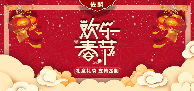 详情页-页眉-缩