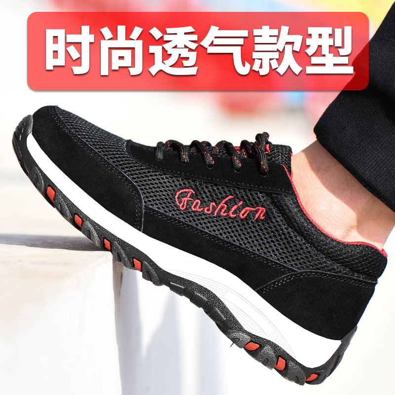 Chaussures de sécurité - Dégâts de perçage - Ref 3405219 Image 1