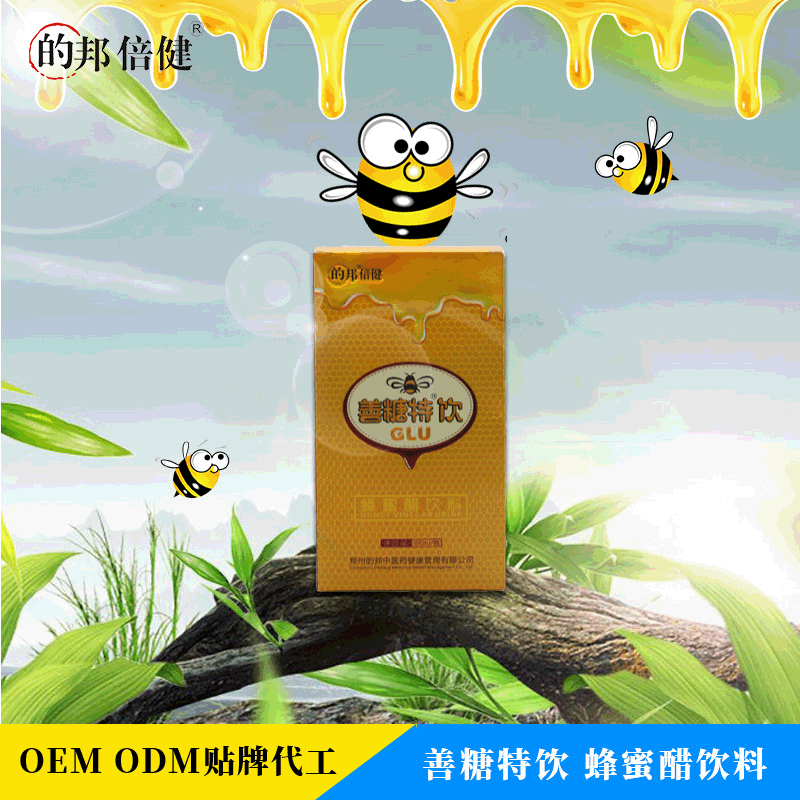 蜂蜜醋饮料OEM贴牌代工口服液厂家直销膳食补充食品固体液体饮料|ru