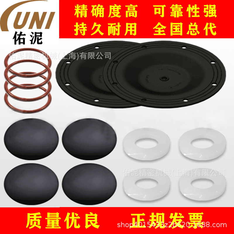 UNI Fitting to 威马 Versa-Matic TPVM1.0 VT KIT 泵配件 维修包