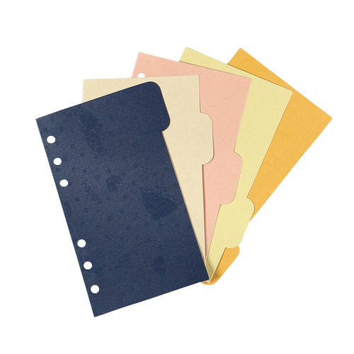 A5A6 paper paging paper, 6-hole index paper, color interleaved watermark paper, paging paper, 5 colors/package interleaved paper