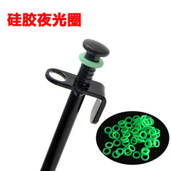 Outdoor camping nail ring, silicone O-shaped luminous ring, fluorescent ring, night fishing warning ring, camp nail ring