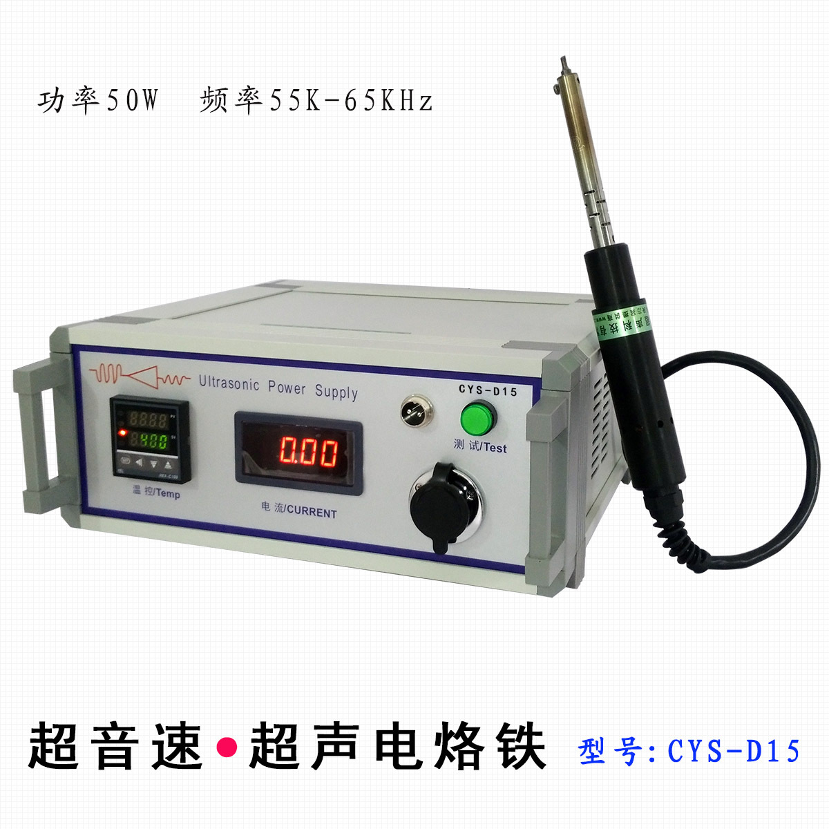 超音速上锡枪浸焊电烙铁 超声波编织导线涂锡仪