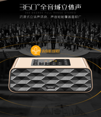 科凌F6双喇叭蓝牙音箱超重低音炮无线家用户外音响收音机播放器