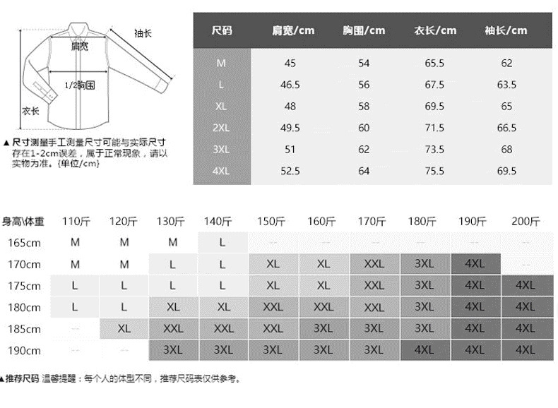 Veste homme en Fibre de polyester Polyester  - Ref 3411427 Image 12