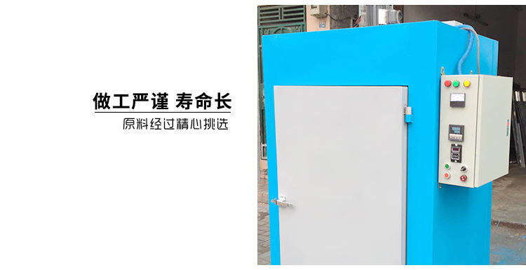 东莞市桥头振强机械设备经营部_07