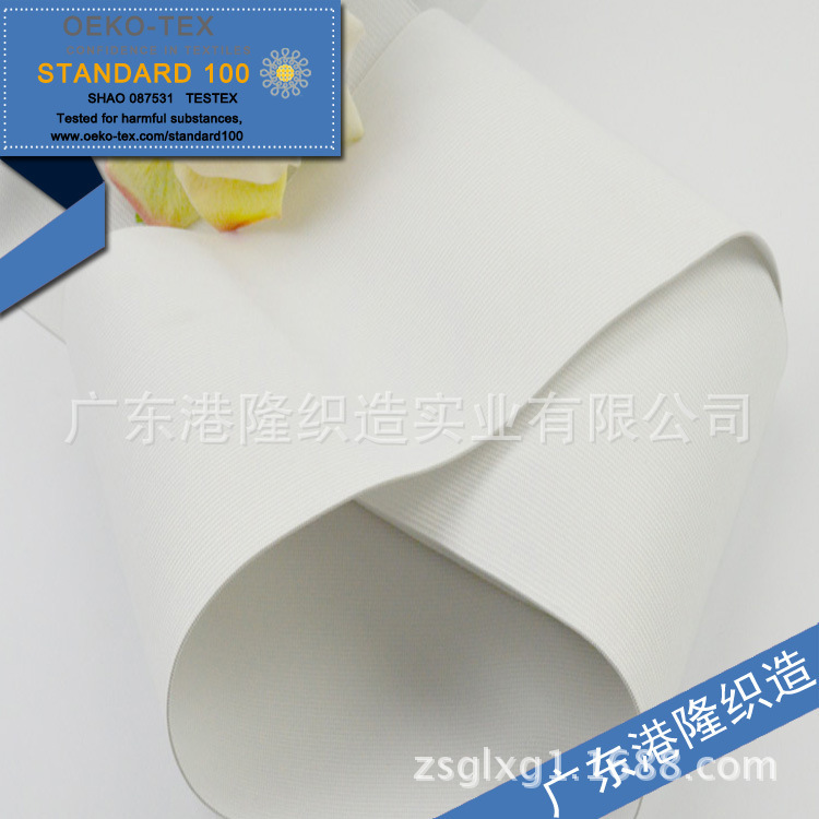 150MM15CM15厘米特宽白色针织橡根丈根，钩编牛筋皮筋松紧带