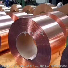 T2紫銅帶高精無氧純紅銅皮片箔鍍錫鎳金銀C1100t1t3超薄板0.01mm