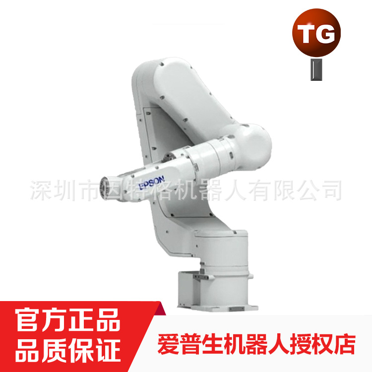 EPSON爱普生 6轴机器人 搬运 工业机械手臂 N6-A1000SBR
