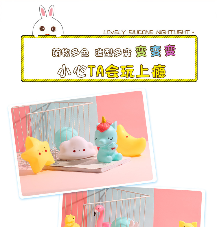 小夜灯详情模版_04