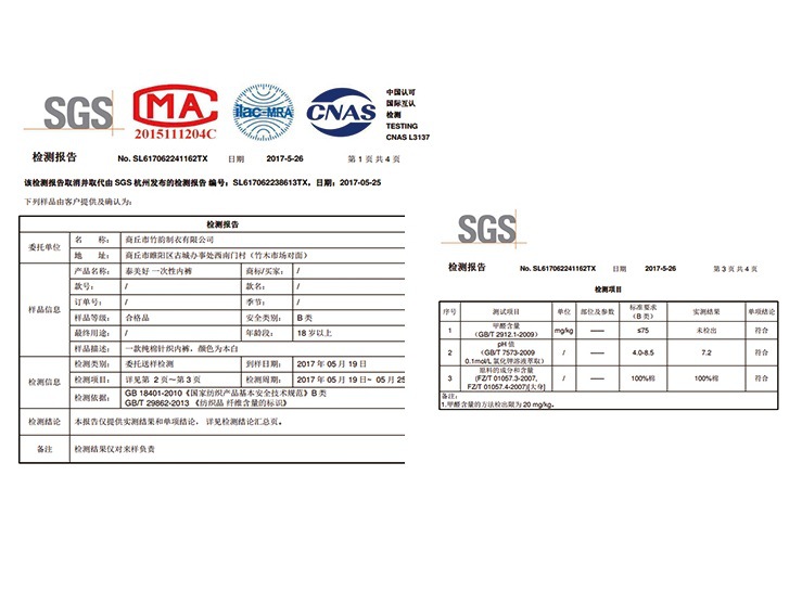 微信图片_2019033