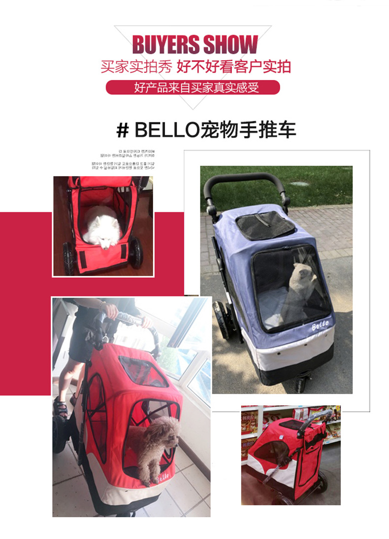 宠物车3-3_02.jpg
