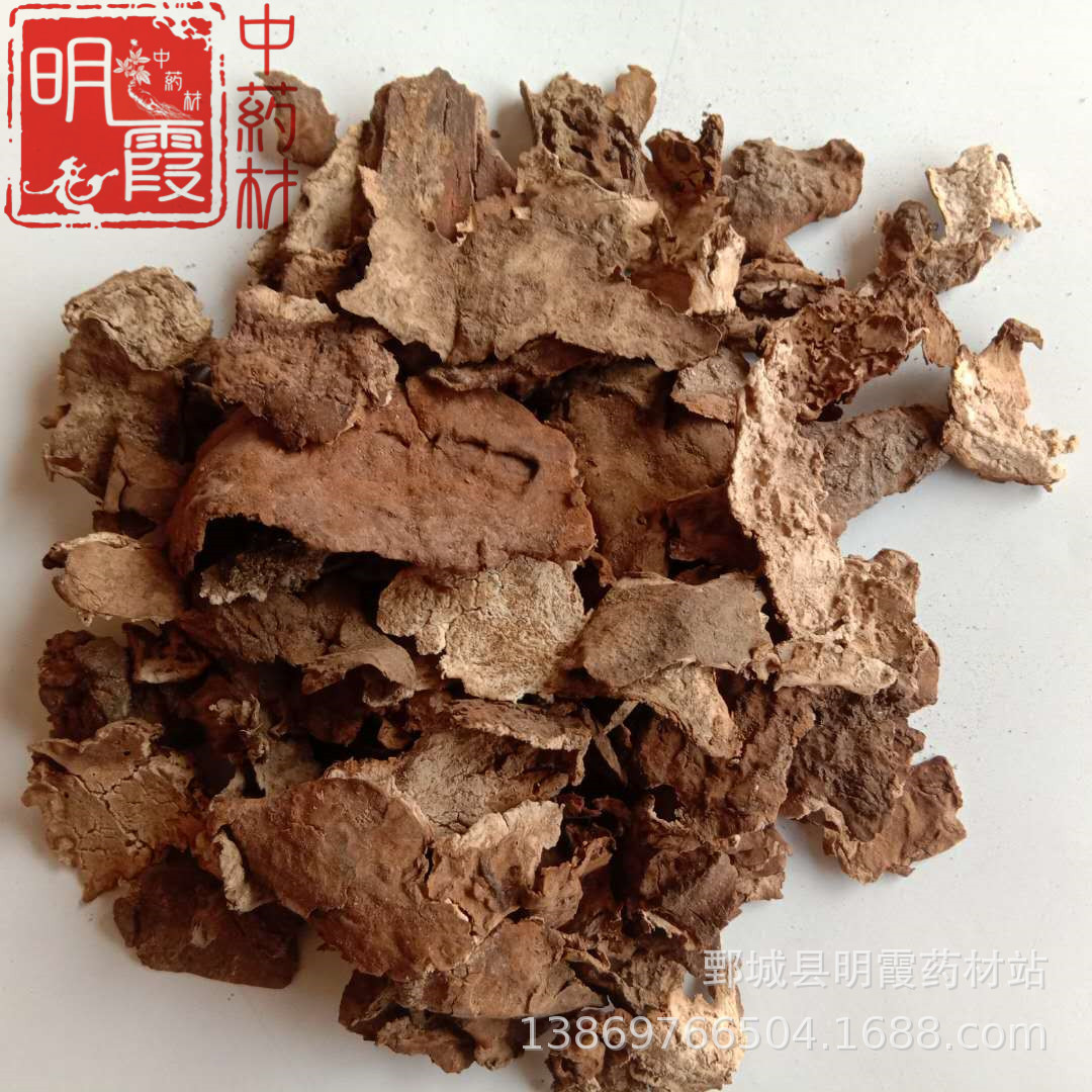明霞药材【茯苓皮】1000克 批发零售 供应中药材 花茶