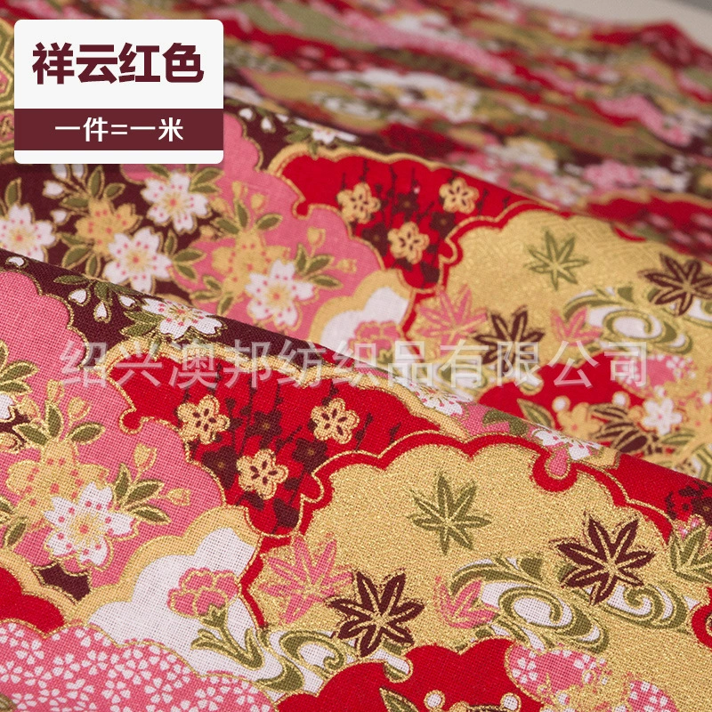 Fabric Cotton brand, cotton-linen blend, cheongsam & hanfu prints, sold per 1 m