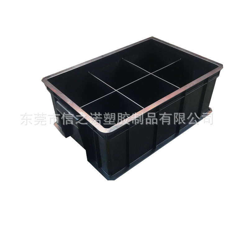 供应防静电塑料分隔格物流周转箱 防静电360*250*150 6格分隔箱