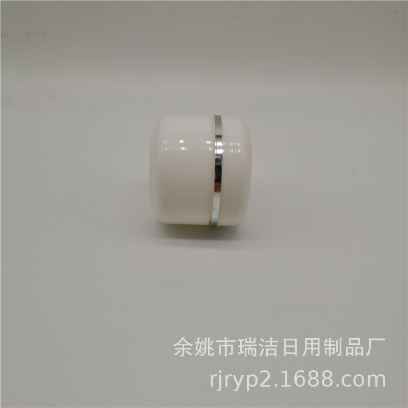 30g带银边膏霜盒小圆盒 面霜盒膏体 化妆品分装盒瓶 试用装盒瓶