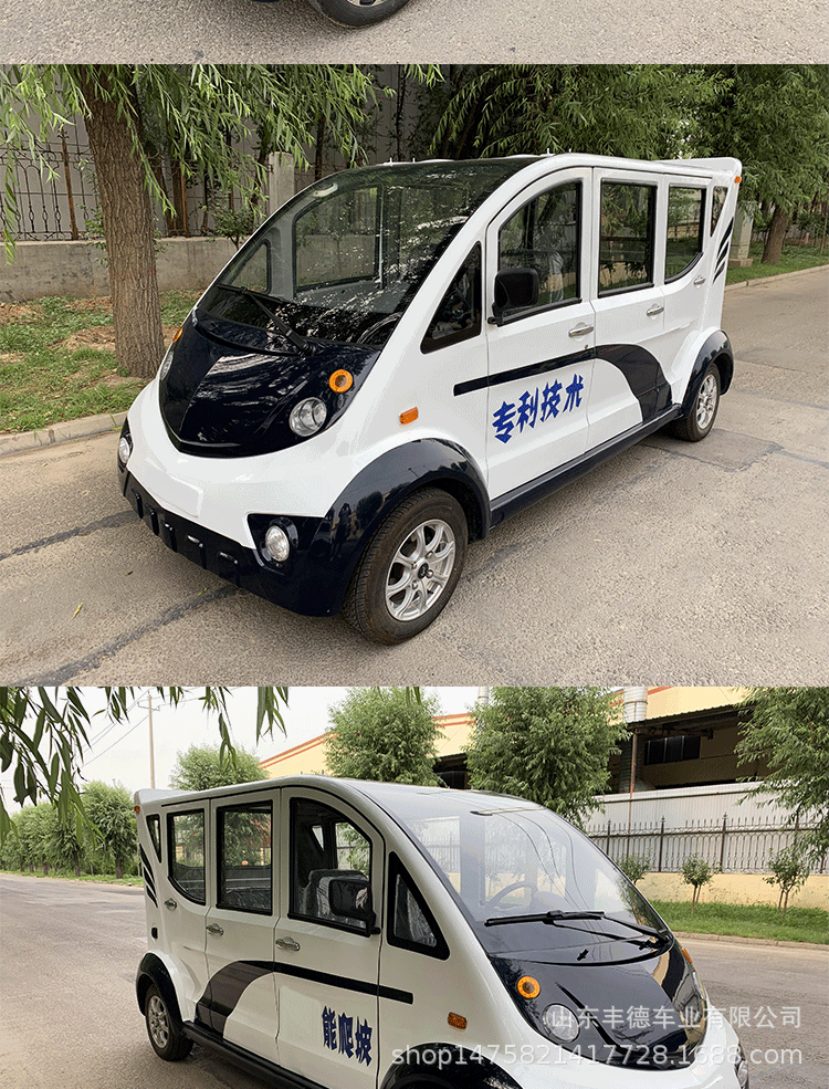 001号巡逻车型