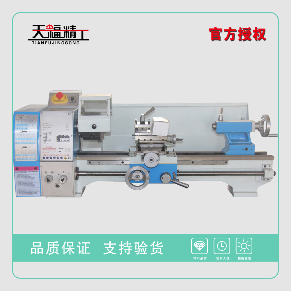 WM250微型车床 家用车床 台式车床 无级变速车床 小型车床