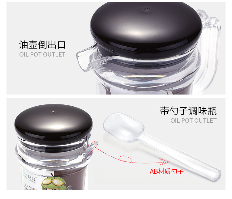 10CC调味罐调料瓶五合一（详情）_21.jpg