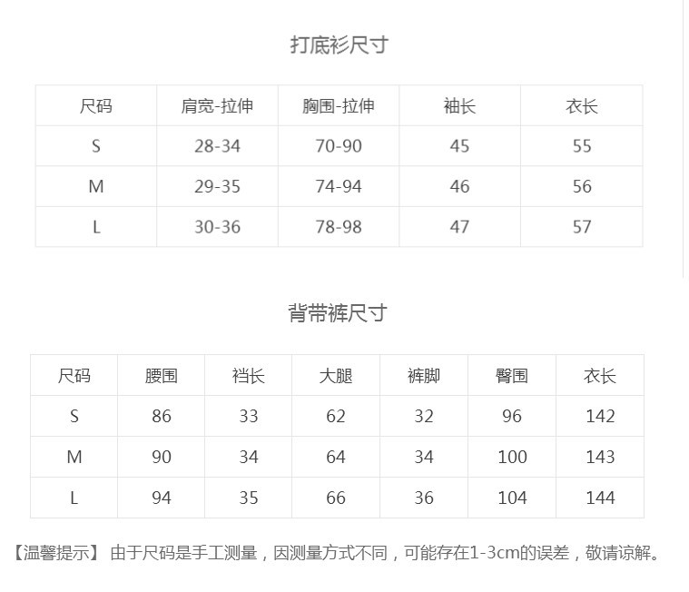 Costume femme en Cowboy à tricoter - Ref 3333696 Image 7