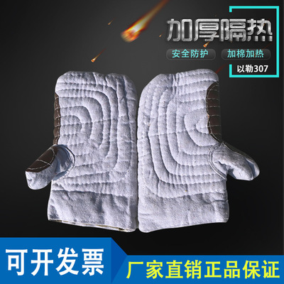 耐高溫加厚隔熱手套烤箱手悶子防燙工業帆布 手套勞保用品 手悶子