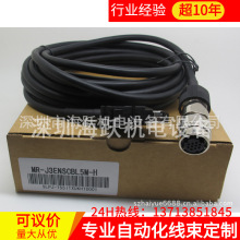 �S�rֱ�N��MR-J3ENSCBL20M-L �����ŷ����a����|MR-JE/J3/J4ͨ��