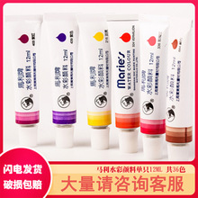 �R��ˮ�ʆ�֧���21ˮ�����24ɫ12ml��ɫˮ�ʮ�����X��