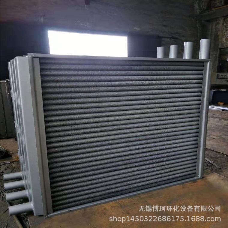 供应导热油散热器 空气加热换热器器 管翅式蒸汽加热盘管换热器
