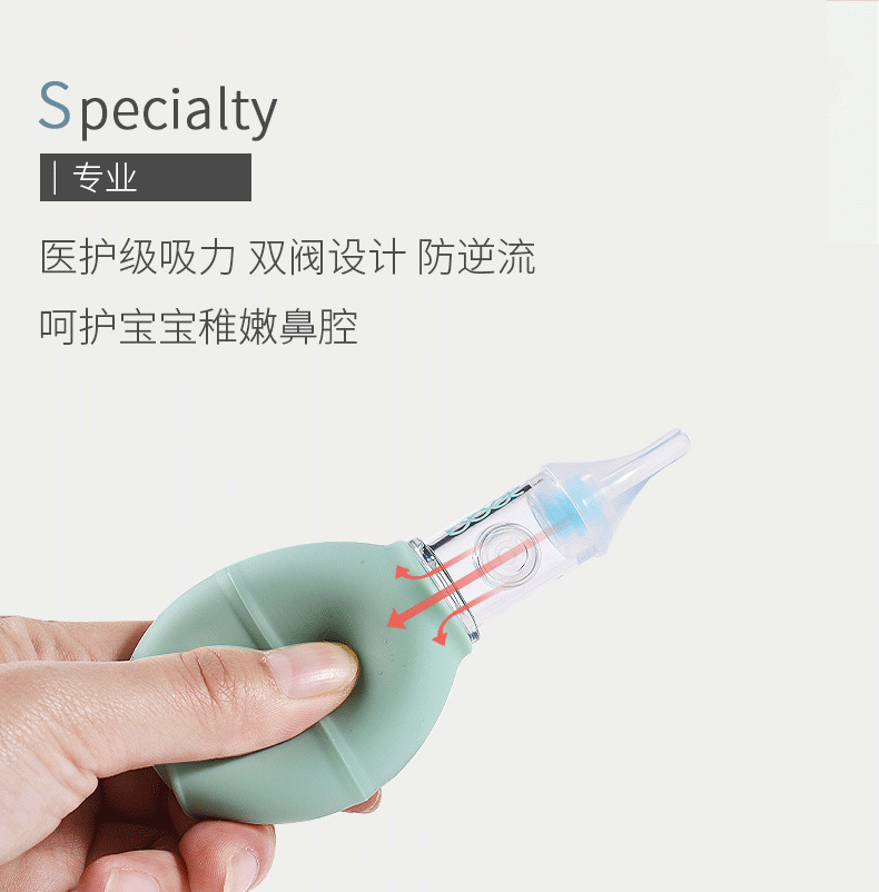 吸鼻器1_05.png