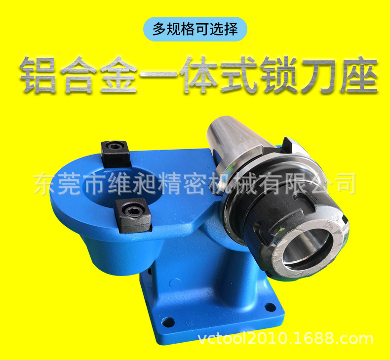 一体式锁刀座CNC加工中心 刀柄锁刀架 拆刀座 拆刀架 BT30 BT40