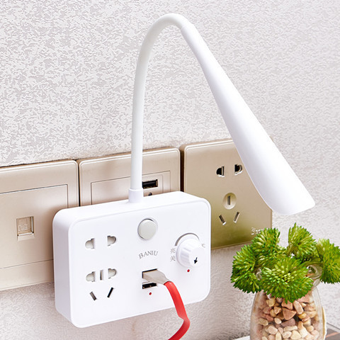 多功能插座台灯家用排插转换器带USB插头卧室床头婴儿喂奶小夜灯