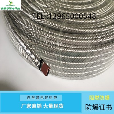 Huayang supply Tropical zone AC220V45W/mZR-ZXW-45-P-220V Flame retardant explosion-proof Cable