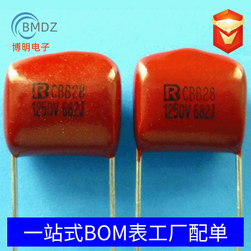 厂家供应 CBB电容 155J 630V 全系列环保高品质电容 P=25