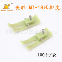 ���v���|��MT-18���_Ƥ �F�����p�x�C���ω��_�װ� ƽ܇���_Ƥ