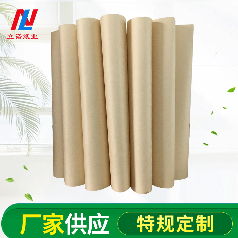 厂家供应 包装纸、精制牛皮纸纸类加工印刷生产批发