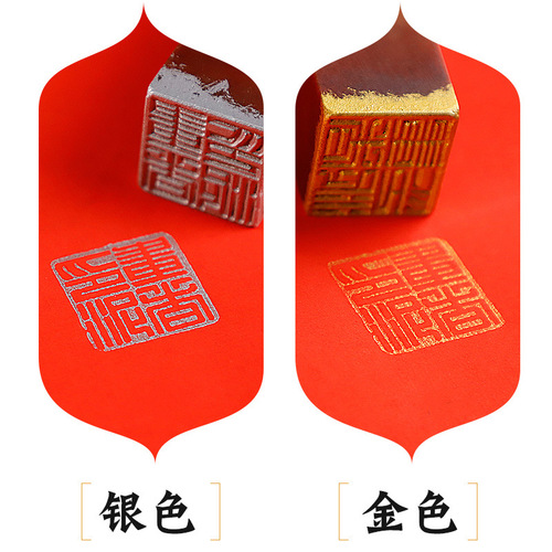 Painter's brand golden silver ink pad 306090g calligraphy and seal cutting bagged and boxed Chinese painting brocade box ink pad