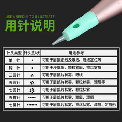 Xia Meng needle semi-permanent tattoo machine needle, floating lip mist eyebrow machine needle, eyebrow tattoo machine spiral integrated needle