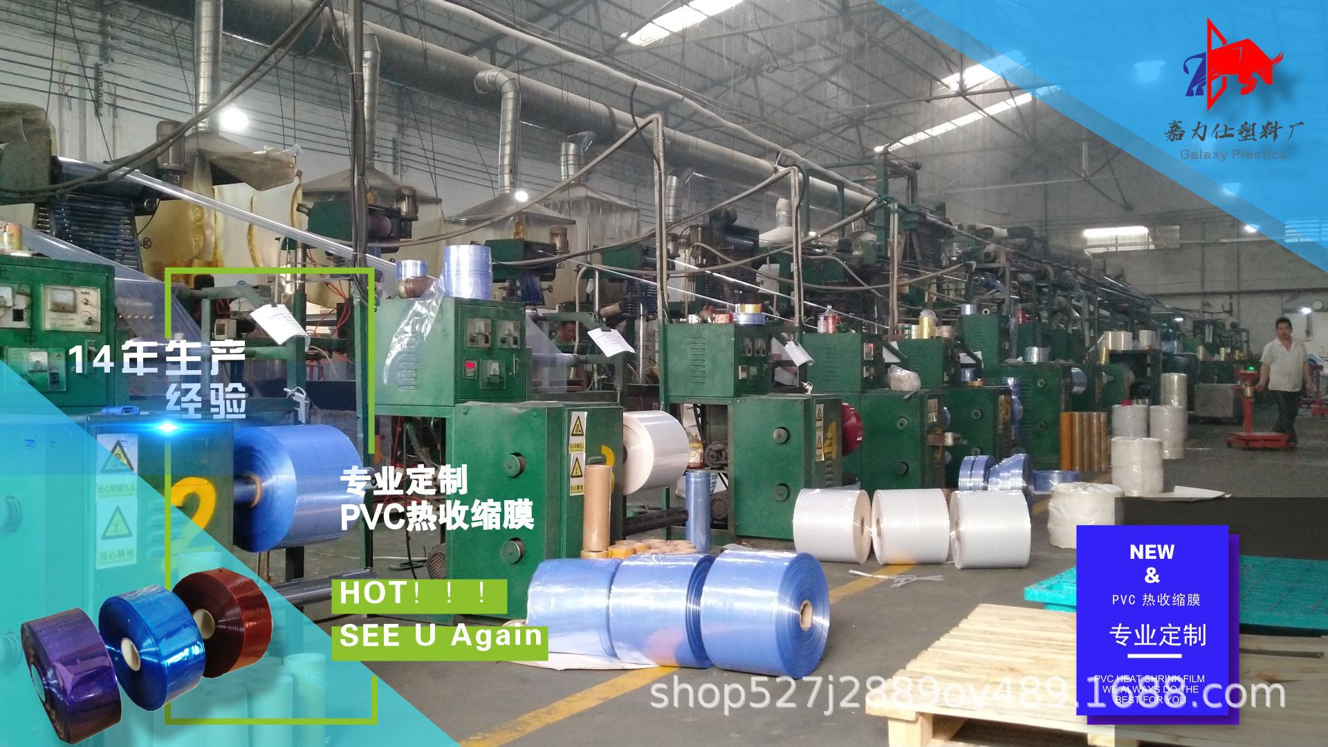 透明PVC热收缩膜对折尺寸定制 适用手动半自动和高速全自动包装膜