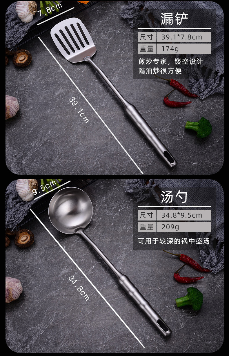 竹节五件套厨具_05