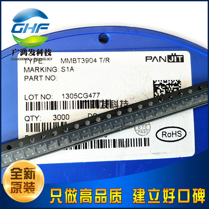 MMBT3904 T/R SOT-23 贴片三极管 NPN开关三极管 全新原装