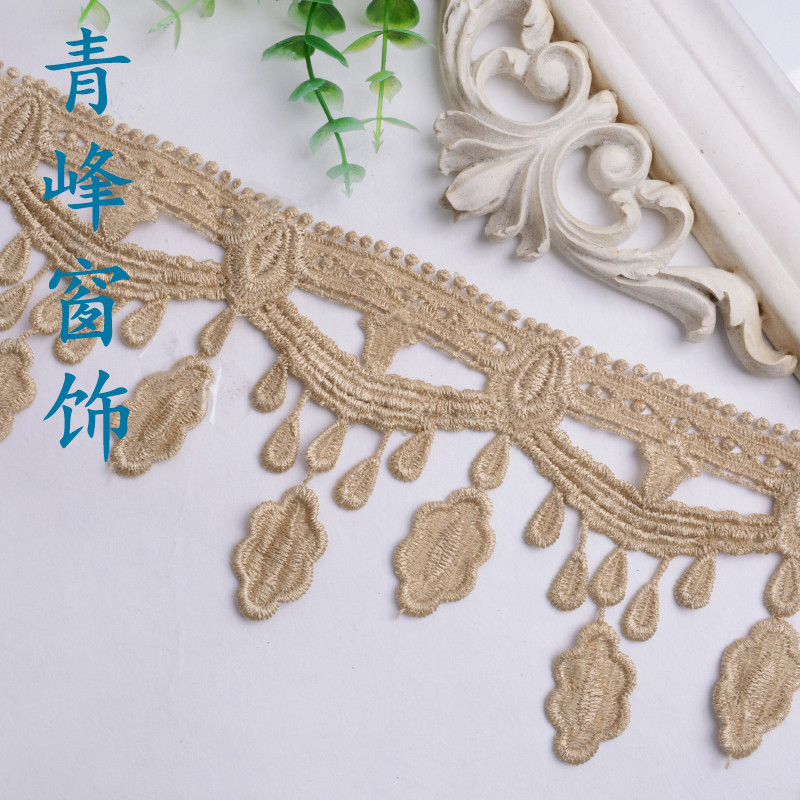 青峰窗饰 现货 11公分水溶边 窗帘坐垫桌台布装饰配件 11公分